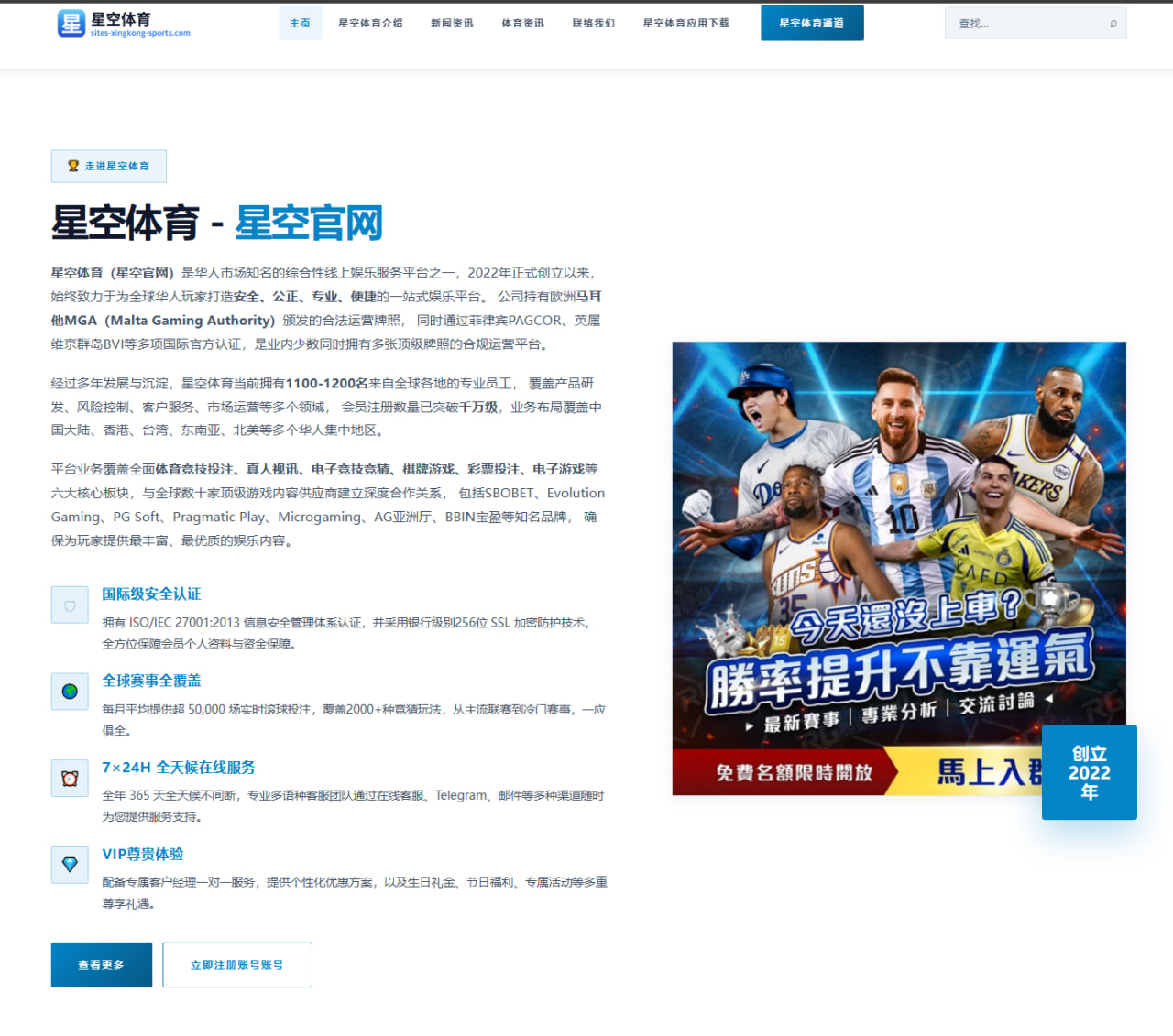 阿根廷队备战观察：劳塔罗、麦卡利斯特和禁区前沿保护如何影响走势